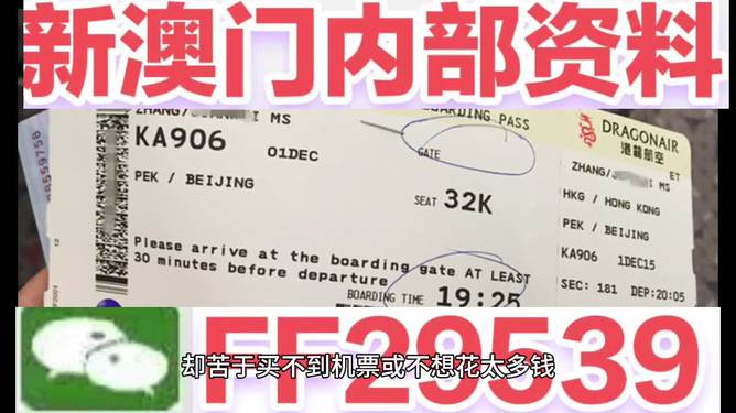 澳門彩票，探索未來的開獎奧秘與策略（2025新澳門六今晚開獎），澳門彩票的未來開獎奧秘與策略探索（今晚新澳門六開獎預(yù)告）