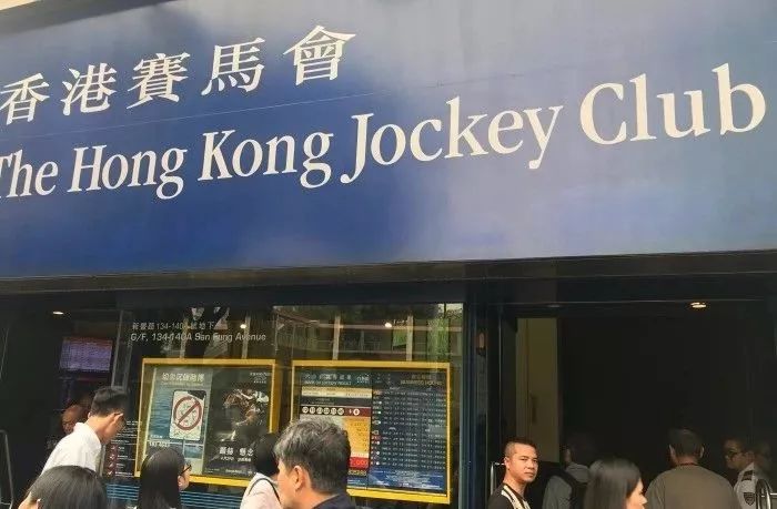 香港賽馬，77777與88888的魅力對(duì)決，香港賽馬，77777與88888的對(duì)決之夜