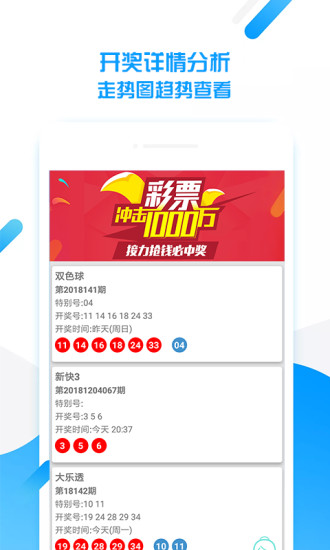 澳門天天好彩免費(fèi)資料——探索幸運(yùn)之門，澳門天天好彩免費(fèi)資料，幸運(yùn)之門開啟