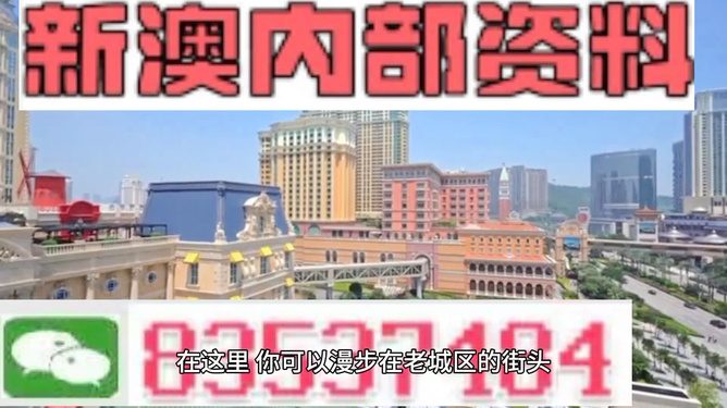 探索未來之路，2025新澳精準(zhǔn)特展望，2025新澳未來展望，精準(zhǔn)探索未來之路