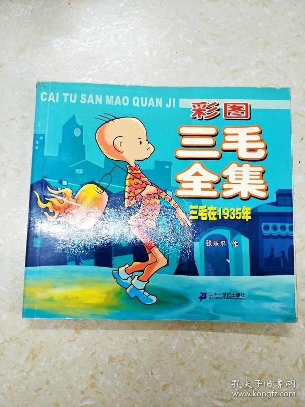 三五圖庫彩圖印刷區(qū)看圖，探索圖片的世界與印刷藝術(shù)之美，探索三五圖庫彩圖世界，領(lǐng)略印刷藝術(shù)之美