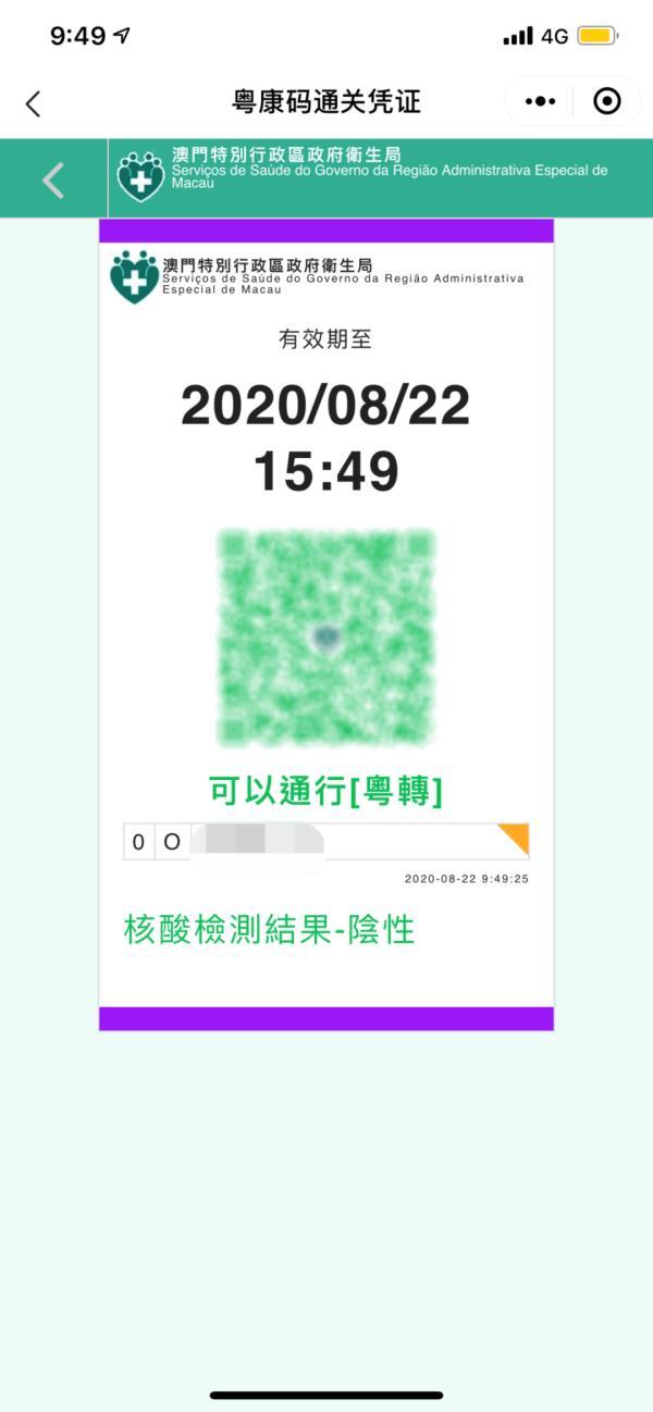 澳門一碼一碼精準(zhǔn)預(yù)測之探索，官方網(wǎng)站的準(zhǔn)確性與信譽(yù)，澳門一碼一碼精準(zhǔn)預(yù)測探索，官方網(wǎng)站準(zhǔn)確性與信譽(yù)探索