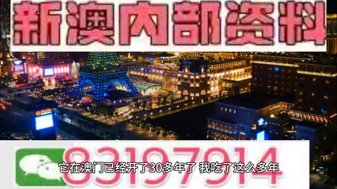 澳門精準(zhǔn)資料大全，鳳凰網(wǎng)獨家呈現(xiàn) 4949澳門彩民必備指南，澳門精準(zhǔn)資料大全，鳳凰網(wǎng)獨家呈現(xiàn)必備指南，助力澳門彩民贏大獎