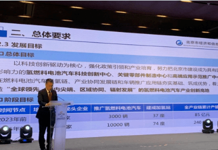 新奧正版資訊，探索未來，預見2025年，新奧正版資訊，探索未來，展望2025年