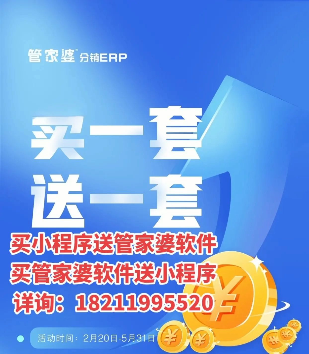 揭秘管家婆的神秘預(yù)測，一中一特100%準確率，揭秘管家婆的神秘預(yù)測，百分百準確率的中特預(yù)測揭秘