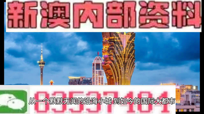 探索未來，2025新澳今晚最新資料概覽，探索未來，2025新澳最新資料概覽與今夜晚報(bào)