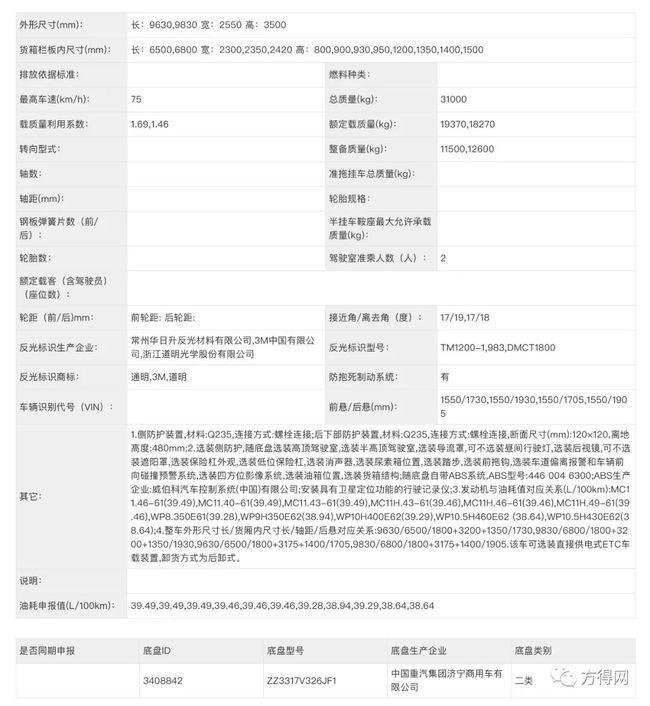 全新解析，7777788888新跑狗圖深度解讀，深度解讀，全新解析跑狗圖77777與88888的神秘寓意