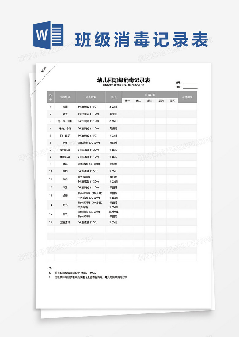 新澳門2025搖號(hào)記錄表查詢，全面解析與實(shí)用指南，澳門彩票搖號(hào)記錄表查詢?nèi)娼馕雠c實(shí)用指南（至2025年）