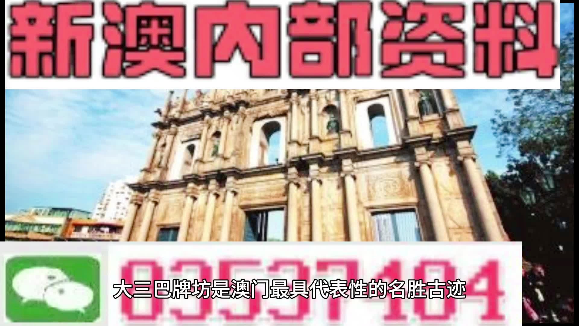 2025年新澳正版免費(fèi)料，探索最新資訊與獲取方式，2025年新澳正版免費(fèi)料，最新資訊及獲取方式全解析