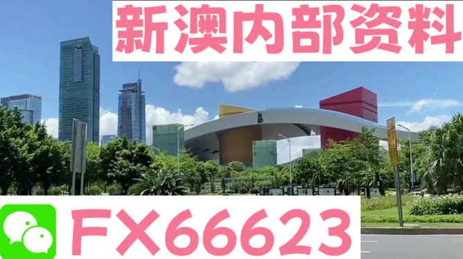 新澳芳草地資料最新版，全面解析與SEO優(yōu)化策略，新澳芳草地資料最新版解析及SEO優(yōu)化策略指南