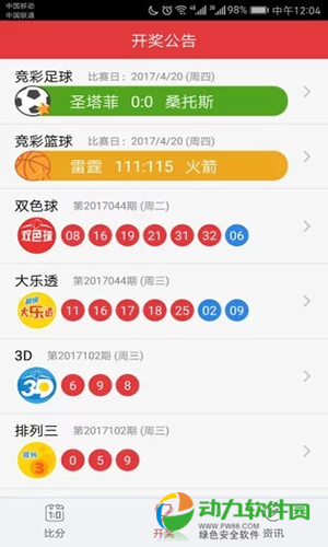 澳門彩資料庫48k，全面解析與SEO優(yōu)化策略，澳門彩資料庫全面解析與SEO優(yōu)化策略指南