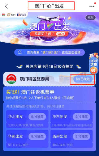 新澳天天開獎資料大全的推薦理由，全面、權(quán)威、便捷的資源集結(jié)地，新澳天天開獎資料大全，全面、權(quán)威、便捷的集結(jié)地推薦理由