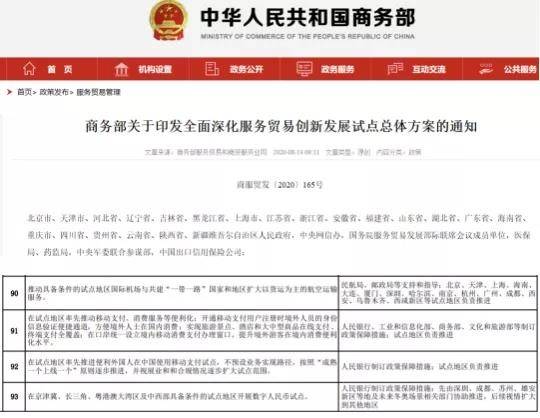 揭秘2025新澳開獎記錄決策資料詳解，揭秘2025新澳開獎記錄決策資料全面解析