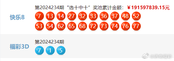 揭秘4949494949最快開獎結果，一站式指南，揭秘最快開獎結果，一站式指南助你掌握4949494949開獎動態(tài)