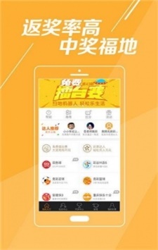 揭秘494949最快開獎(jiǎng)記錄，探索彩票背后的秘密，揭秘彩票背后的秘密，探尋最快開獎(jiǎng)記錄與彩票開獎(jiǎng)機(jī)制解析