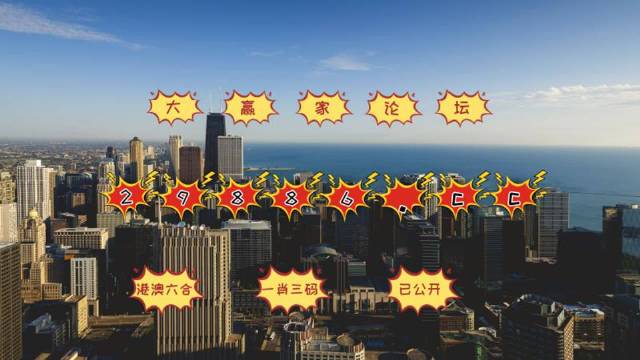 今晚必中必開(kāi)一肖——揭秘生肖運(yùn)勢(shì)與預(yù)測(cè)技巧，揭秘生肖運(yùn)勢(shì)預(yù)測(cè)，今晚必中必開(kāi)一肖技巧揭秘