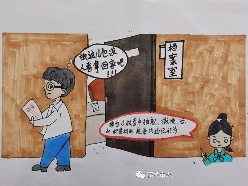 揭秘今晚9點30生肖運勢，把握好運開啟正確方向，揭秘今晚9點30生肖運勢，開啟好運之門