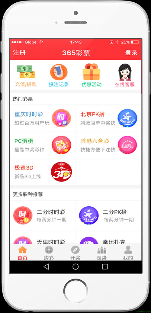 新澳門天天開好彩大全，探索187cc的魅力與機會，探索新澳門天天開好彩的魅力與機會，187cc精彩一覽