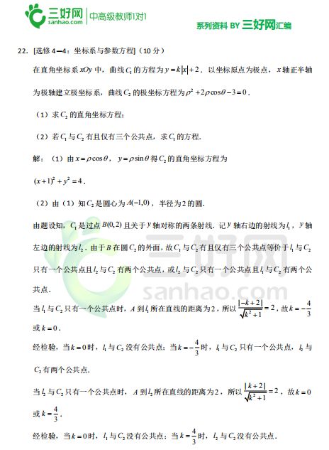 澳門芳草地精準(zhǔn)穩(wěn)準(zhǔn)狠，探索SEO的最佳策略，澳門芳草地SEO策略，精準(zhǔn)、穩(wěn)準(zhǔn)、狠的探索之道