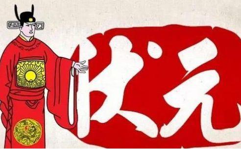 揭秘狀元之路，探尋數(shù)字背后的故事——關(guān)于4887狀元的深度解析，深度解析狀元之路，探尋數(shù)字背后的故事，揭秘4887狀元的成功秘訣