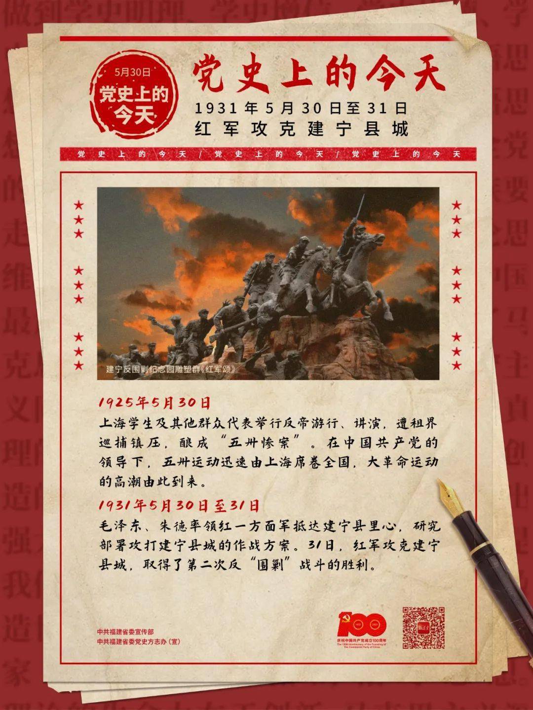 新澳今晚上9點30分，一場精彩絕倫的盛宴等你來體驗，新澳之夜，精彩盛宴今晚啟幕