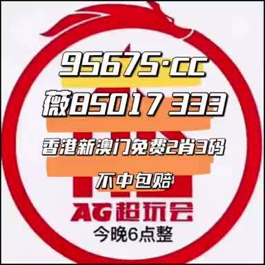 澳門蛇蛋圖與彩票圖庫，探索開獎秘密與預測未來王中王大獎，澳門蛇蛋圖與彩票圖庫，揭秘開獎秘密，預測王中王大獎之道