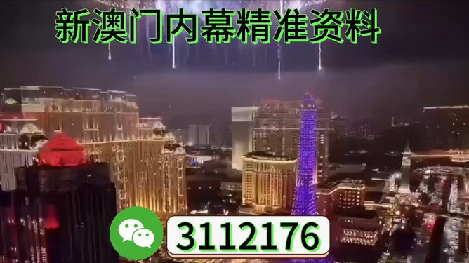 澳門展望，探索未來的新篇章（2025澳門），澳門未來展望，探索新篇章（至2025年）