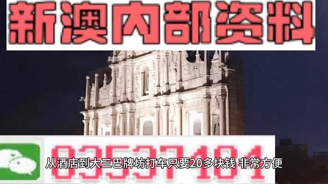 新澳門精準800圖庫，探索與解析，新澳門精準800圖庫，深入探索與詳細解析