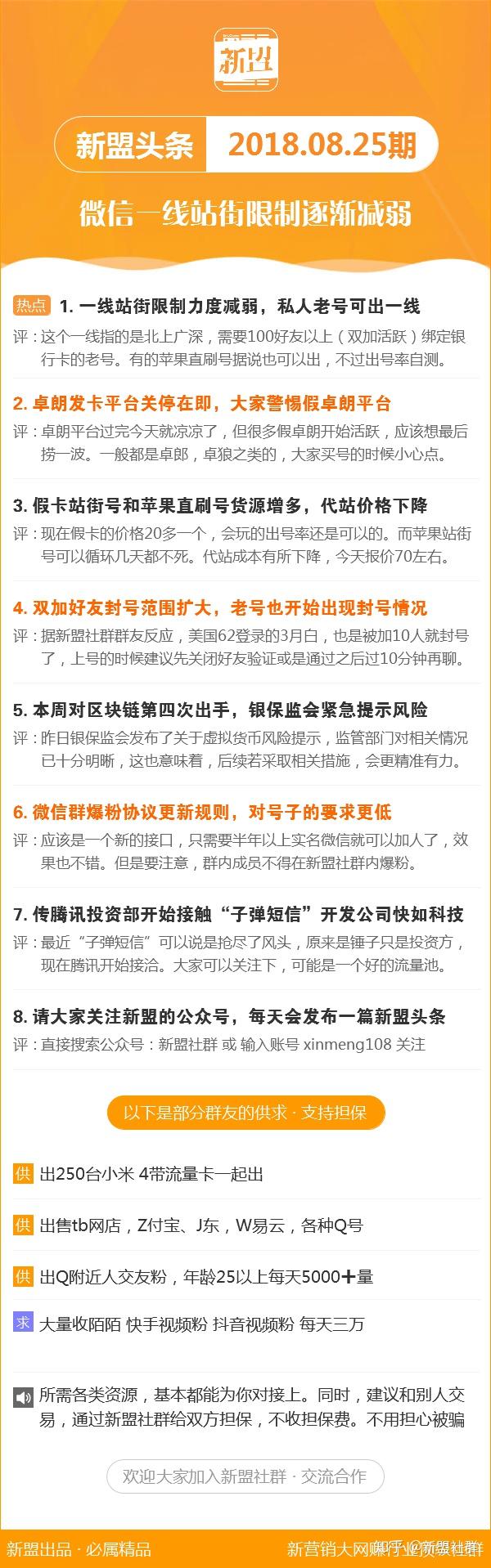 新澳118資料庫，全面解析與深度探索，新澳118資料庫深度解析與探索