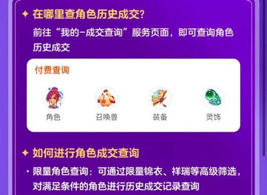新奧歷史開獎結(jié)果查詢——揭秘2025年彩票開獎記錄，揭秘新奧歷史彩票開獎記錄，2025年彩票開獎結(jié)果全查詢