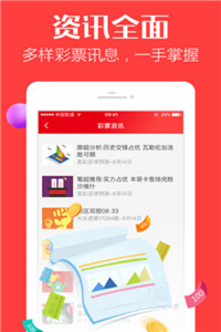 澳門三肖三碼精準背景故事，揭秘傳奇背后的真相，澳門三肖三碼傳奇背后的真相揭秘