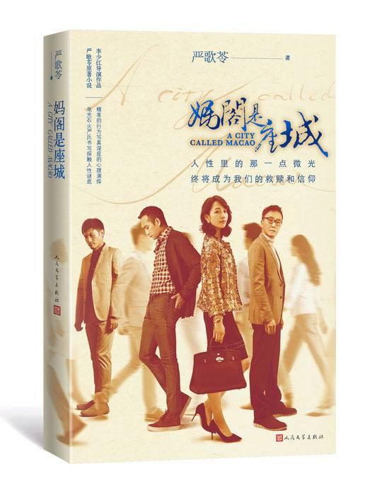 正版澳門金牌謎語解析與探索，澳門金牌謎語解析與探索之旅