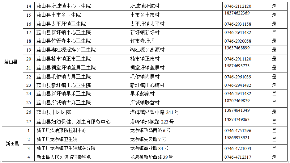 探索新澳的特色服務(wù)，從數(shù)字133567cm出發(fā)的深入查詢，從新澳數(shù)字啟程，深度探索特色服務(wù)與體驗