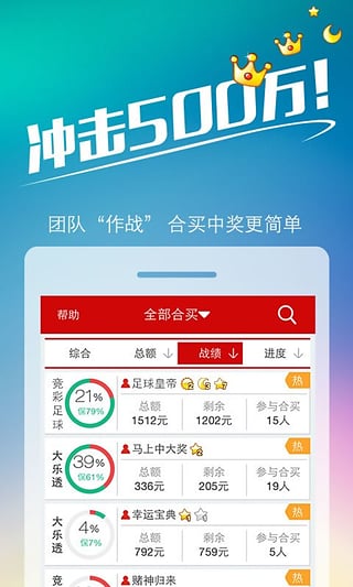 王中王493333www中特馬今晚開獎(jiǎng)——探索彩票背后的秘密與策略，彩票背后的秘密與策略探索，王中王493333中特馬今晚開獎(jiǎng)揭秘