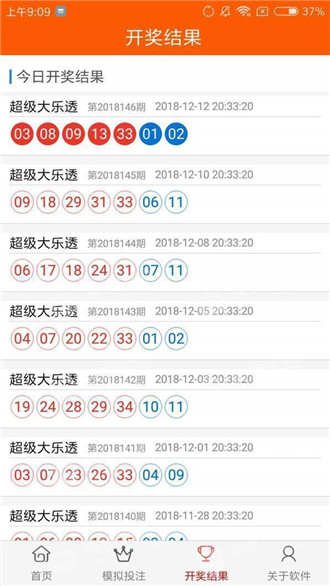 澳門資料庫，探索與發(fā)現(xiàn)，中馬牽?；ㄏ碌臄?shù)據(jù)寶藏，澳門資料庫，探索牽牛花下的數(shù)據(jù)寶藏