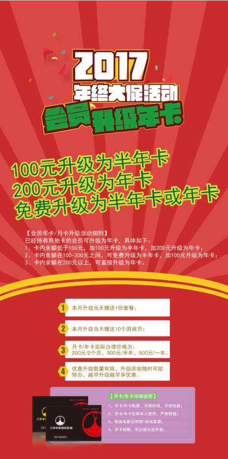 新奧正版全年免費(fèi)，探索優(yōu)質(zhì)內(nèi)容的無限可能，新奧正版全年免費(fèi)，探索優(yōu)質(zhì)內(nèi)容的無限潛力