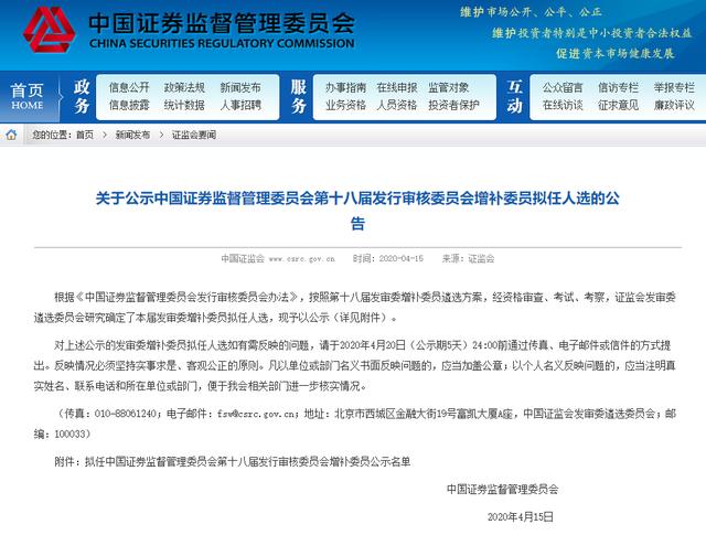 揭秘7777788888精準(zhǔn)新傳真第20期，全面解讀與深度洞察，揭秘第20期精準(zhǔn)新傳真，深度解讀與洞察7777788888的神秘面紗