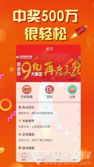 天天好彩，探索幸運(yùn)與機(jī)遇的世界，天天好彩，探索幸運(yùn)與機(jī)遇的奧秘世界