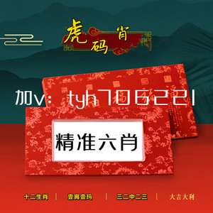 關(guān)于黃大仙四肖中特與84777的神秘解讀，深度解析與SEO洞察，黃大仙四肖中特與神秘數(shù)字84777的深度解析與SEO洞察揭秘