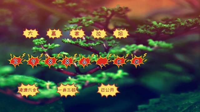 如何下載7777788888精準(zhǔn)跑狗圖——詳細(xì)指南，詳細(xì)指南，如何下載精準(zhǔn)跑狗圖 7777788888 跑狗圖下載攻略
