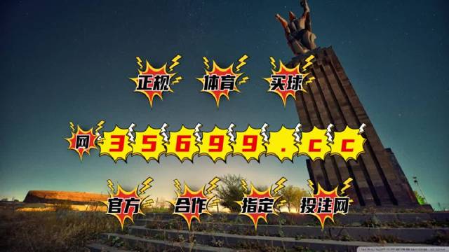 揭秘彩票秘密，揭秘精準四肖中特，777888背后的秘密與策略，揭秘彩票背后的秘密，精準四肖中特與數(shù)字組合策略探索