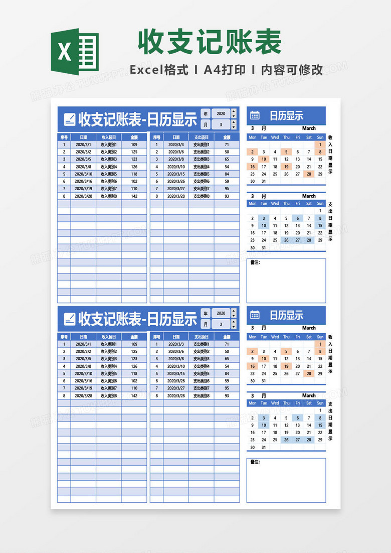 探索未來的色彩世界，關于紅藍綠波色表圖的深度解析（2025版），深度解析，未來色彩世界探索——紅藍綠波色表圖（2025版）