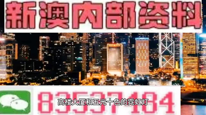 澳門今晚9點(diǎn)半，探索未來的無限可能，澳門今晚9點(diǎn)半，未來無限可能探索之夜