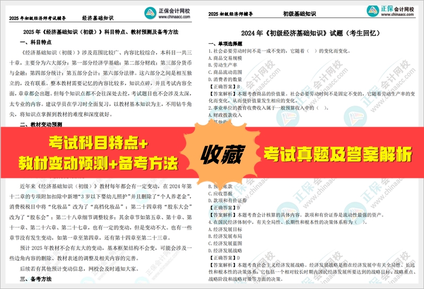 2025全年免費資料大全，一站式獲取海量優(yōu)質資源，2025全年免費資料大全，一站式獲取海量優(yōu)質資源平臺