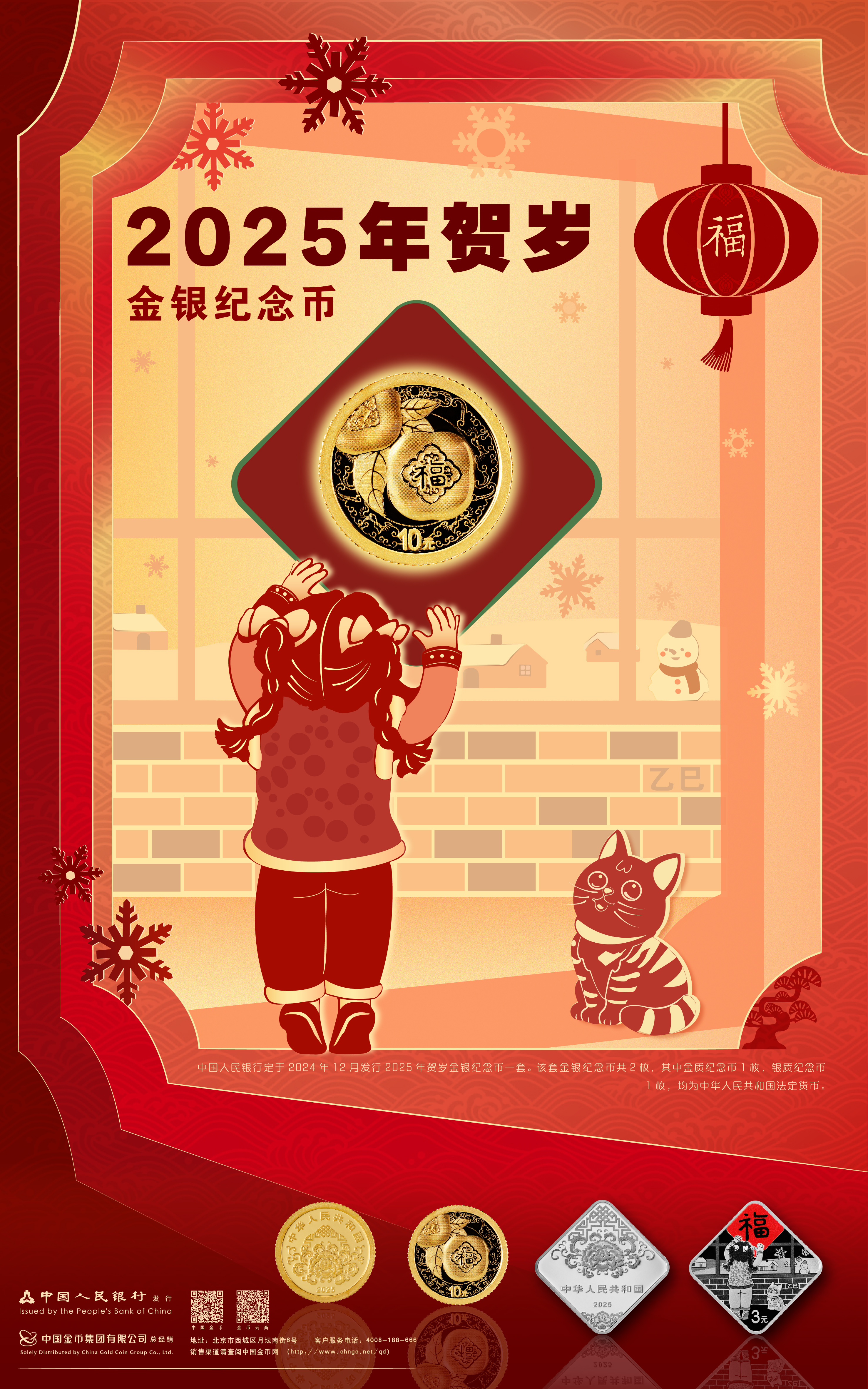 關(guān)于2025年正版射牌圖的全面解析與預(yù)測(cè)，2025年正版射牌圖全面解析與預(yù)測(cè)報(bào)告
