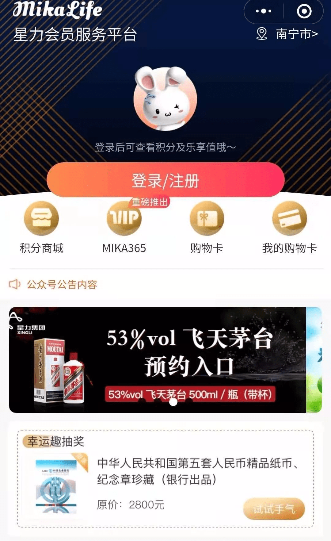 2025年新奧正版資料最新更新詳解，2025年新奧正版資料最新更新詳解