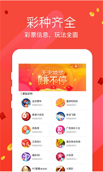 澳門夜明珠網(wǎng)，快速開獎，永久免費資料，圖庫豐富，澳門夜明珠網(wǎng)，快速開獎、免費資料與豐富圖庫
