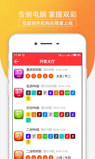 澳門今晚開什么軟件，深度解析與預(yù)測(cè)，澳門軟件深度解析與預(yù)測(cè)，今晚開什么？