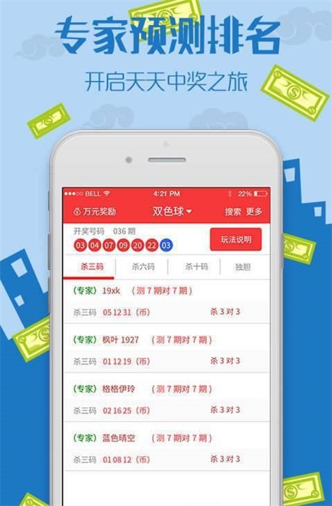 王中王中特免費(fèi)資料，探索與獲取指南，王中王中特免費(fèi)資料探索與獲取指南大全