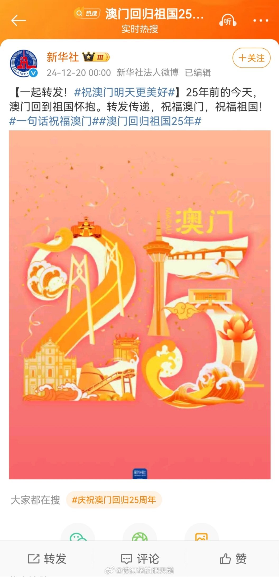 新2025年澳門天天開好，繁榮與機遇的展望，澳門展望，繁榮與機遇的新篇章，天天開啟美好未來之路